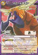 楽天市場】トリコ 天空のオゾン草の通販