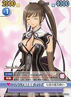 楽天市場】ヴィクトリースパーク（ホビー）の通販