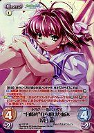 楽天市場】涼宮 遙（ホビー）の通販