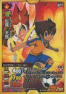 楽天市場】イナズマイレブン カード 天馬の通販