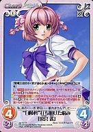 楽天市場】涼宮 遙（ホビー）の通販