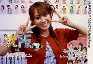 楽天市場】高橋愛 写真集（ホビー）の通販