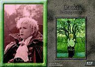 楽天市場】Gackt（トレーディングカード・テレカ｜コレクション