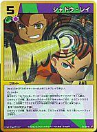 楽天市場】イナズマイレブンTCG 世界への挑戦編 拡張パック第5弾 衝撃