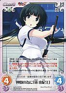 楽天市場】真剣で私に恋しなさい 黛 由紀江（ホビー）の通販