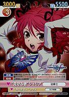 楽天市場】テイルズオブグレイセス シェリアの通販