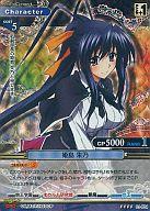 楽天市場】ハイスクールd×d 姫島朱乃（トレーディングカード・テレカ