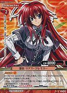 楽天市場】ハイスクールd サインの通販