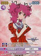 楽天市場】テイルズオブグレイセス シェリアの通販