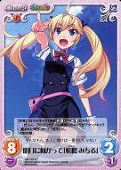 楽天市場】コトブキヤ グリザイアの果実 1／6 松嶋みちるの通販