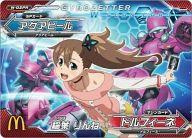 楽天市場】超速変形ジャイロゼッターの通販