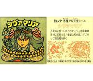 楽天市場】ビックリマンシール 第19弾の通販