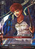 楽天市場】プリズムコネクト 直筆サインカード（ホビー）の通販