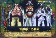 楽天市場】ワンピーベリーマッチダブルの通販