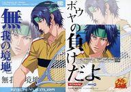 楽天市場】テニスの王子様 幸村精市（トレーディングカード・テレカ