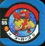 楽天市場】ポケモントレッタ フーパの通販