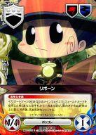 楽天市場】reborn ccgの通販