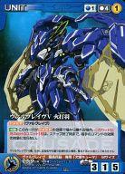 楽天市場】VALYU（ホビー）の通販