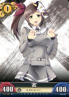 楽天市場】閃乱カグラ 叢の通販