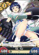 楽天市場】閃乱カグラTCGの通販