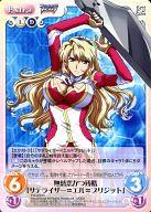 楽天市場】サテライザーの通販