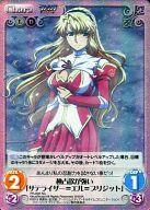 楽天市場】サテライザーの通販