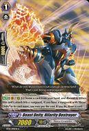 楽天市場】ヴァンガード 騎士王凱旋の通販