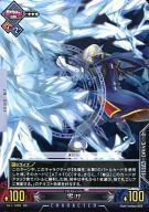 楽天市場】ブレイブルーtcgの通販