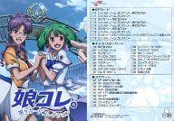 楽天市場】マクロス カードの通販