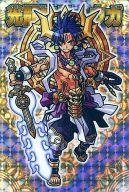 楽天市場】神羅万象チョコ リュウガの通販