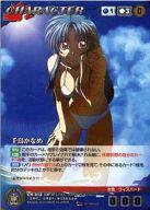 楽天市場】千鳥かなめ（ホビー）の通販