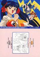 楽天市場】カードキャプターさくら 苺鈴の通販