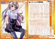 楽天市場】加賀香子の通販