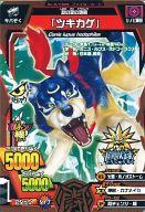 楽天市場】グレートアニマルカイザー 闘獣録の通販