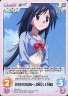 楽天市場】そらのおとしもの カオス 日和の通販