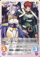 楽天市場】ランス9 ヘルマン革命（コレクション｜ホビー）の通販