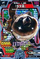 楽天市場】グレートアニマルカイザー 銀レアの通販