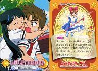 楽天市場】カードキャプター さくら 李 苺鈴の通販