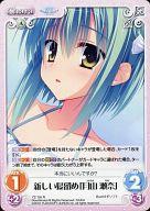 楽天市場】月山瀬奈（ホビー）の通販