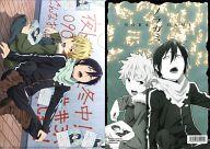 楽天市場】夜トの通販