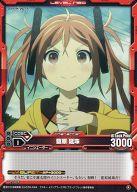 楽天市場】ブラック・ブレット 藍原延珠の通販