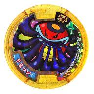 楽天市場】妖怪ウォッチ メダル レジェンドの通販