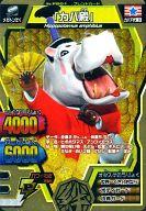 楽天市場】アニマルカイザー 金レアの通販