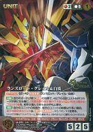 楽天市場】クルセイド スリーブの通販