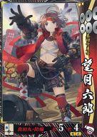 楽天市場】戦国大戦 望月の通販