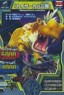 楽天市場】グレートアニマルカイザー レアの通販