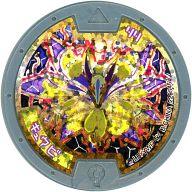 楽天市場】妖怪メダル 第2章 復刻版の通販