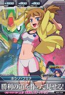 楽天市場】ホシノ フミナ（トレーディングカード｜トレーディング