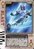 楽天市場】仮面ライダーブレイドラウズカードの通販