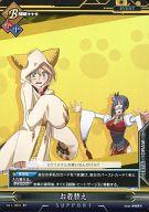 楽天市場】ブレイブルーtcgの通販